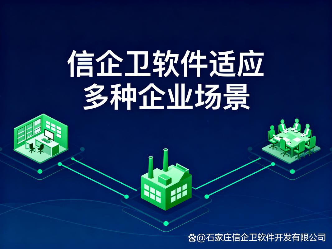 公司数据文件加密软件 保证信息安全的核心解决方案