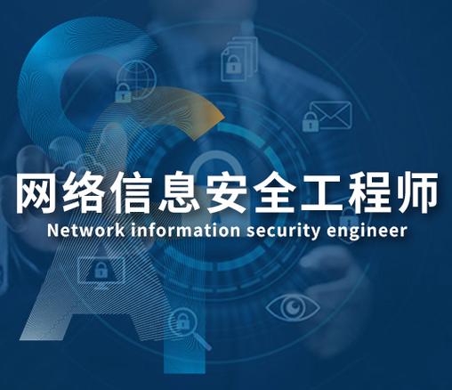 网络与信息安全软件开发 铸就数字时代的坚固盾牌