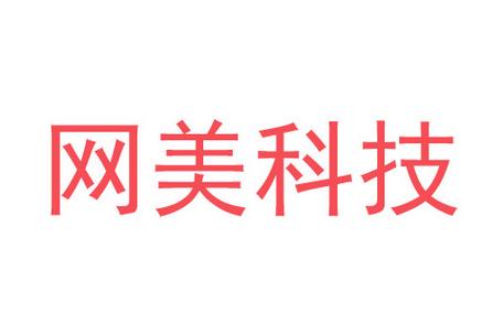 智造未来 科技中介、五金研发与网络信息安全软件的协同发展之道